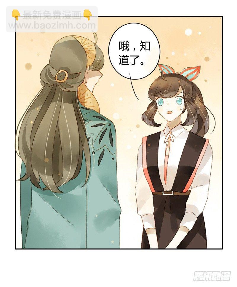 探望（中二）-第70话