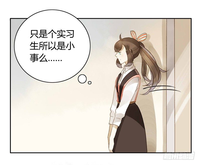 探望（中二）-第70话