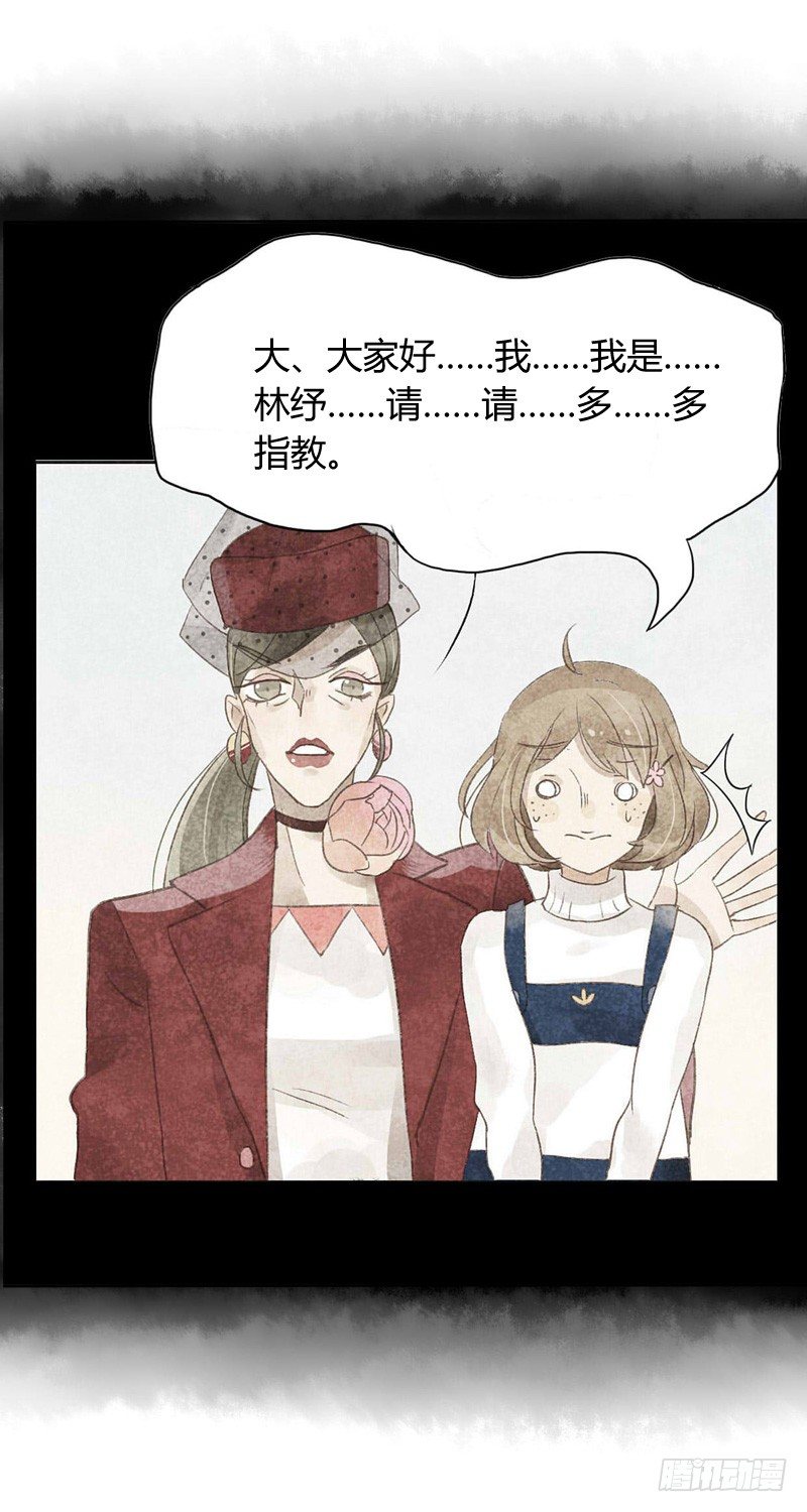 探望（中二）-第70话