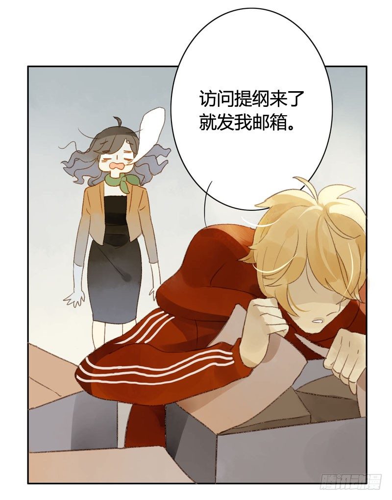 四只猫的真相（下）-第8话