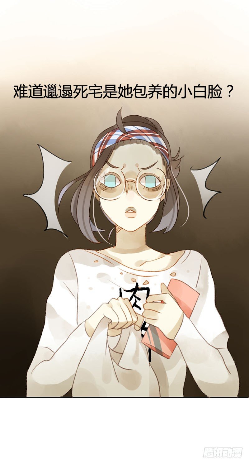 四只猫的真相（下）-第8话