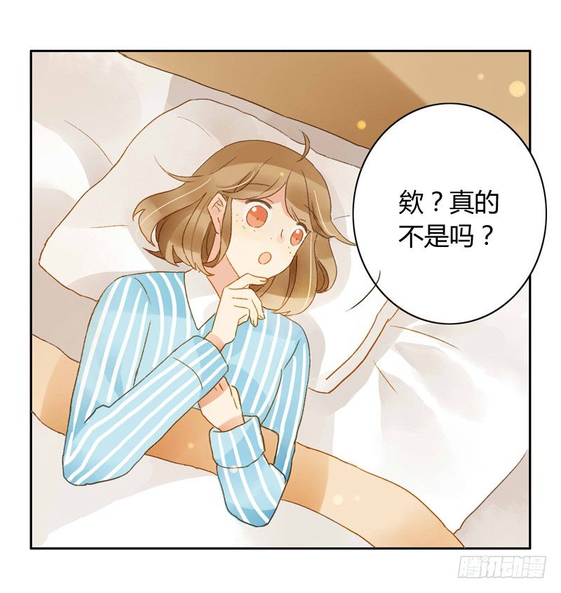 心意（上）-第72话