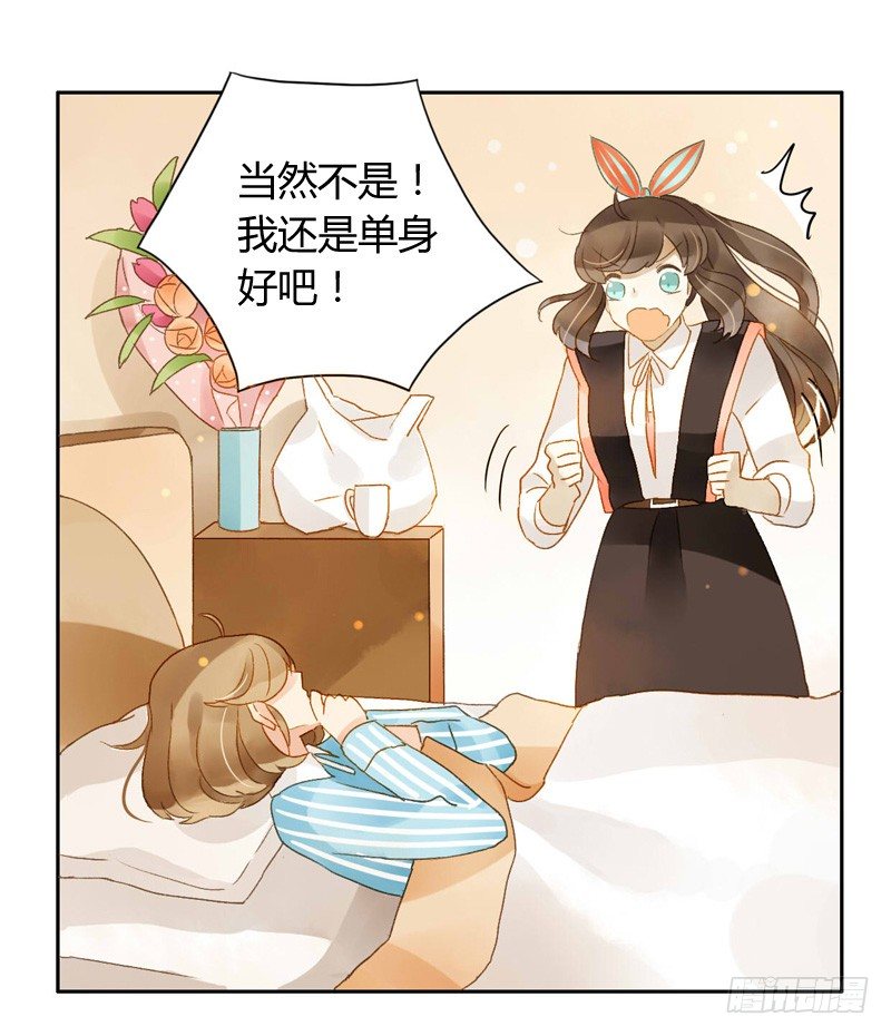 心意（上）-第72话