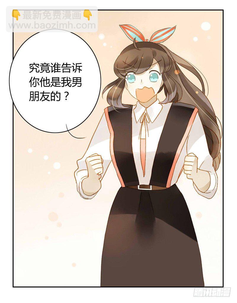 心意（上）-第72话