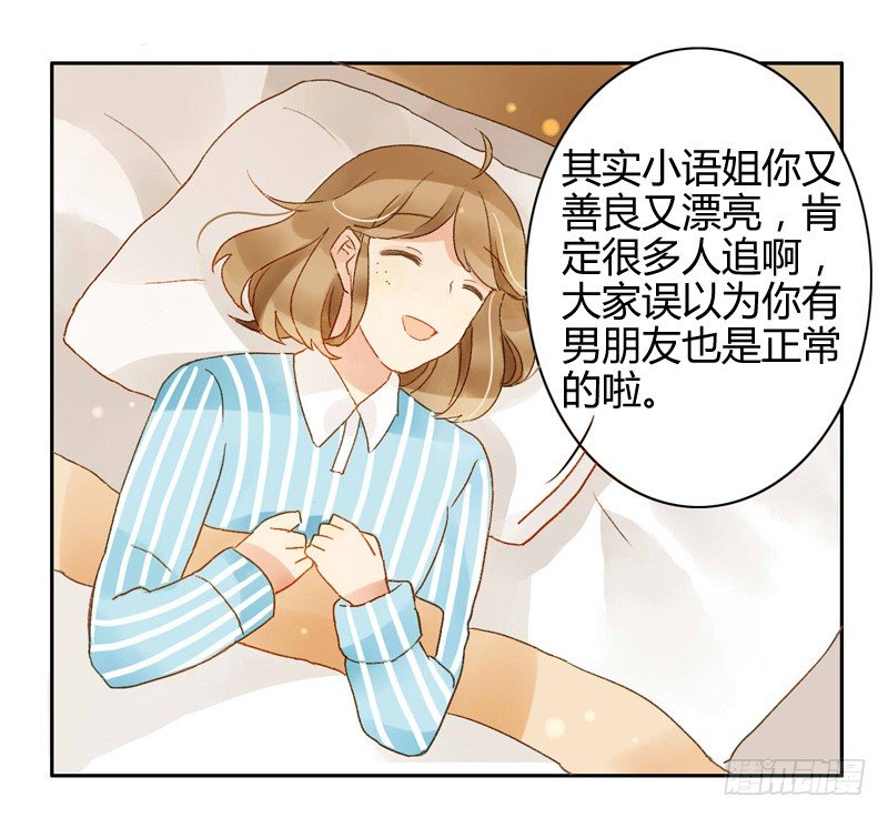 心意（上）-第72话