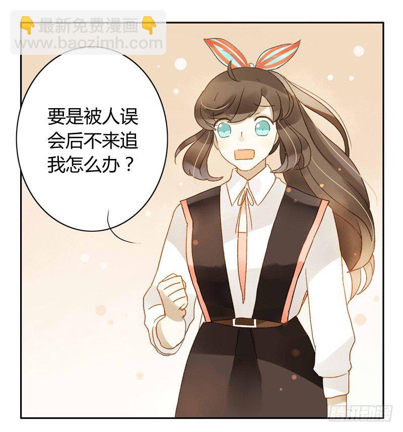 心意（上）-第72话