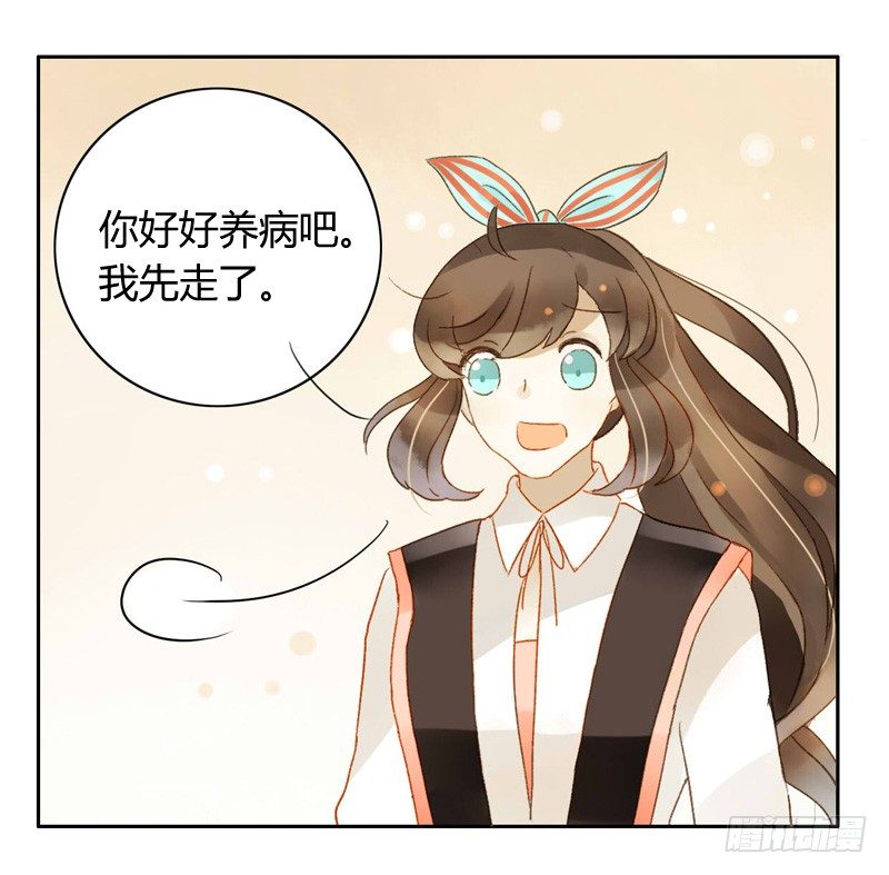 心意（下）-第74话