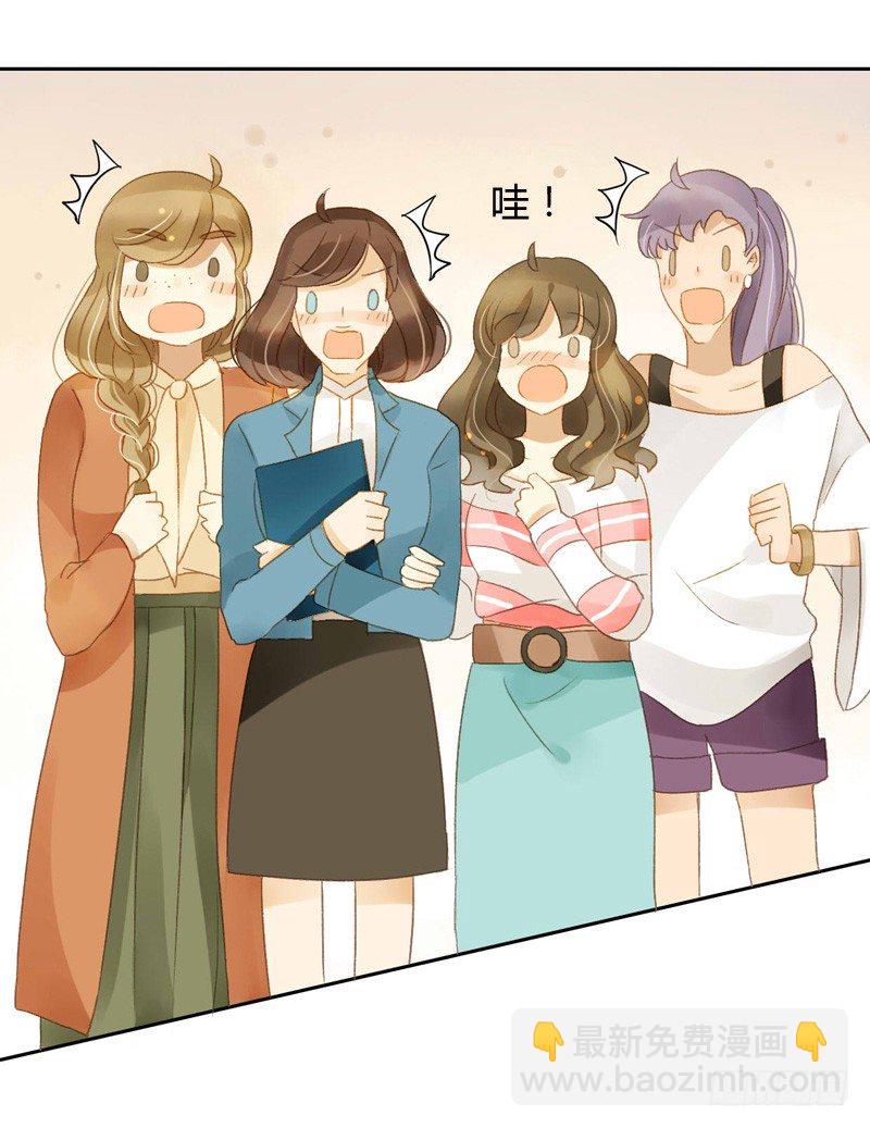 直播前夕（中）-第76话