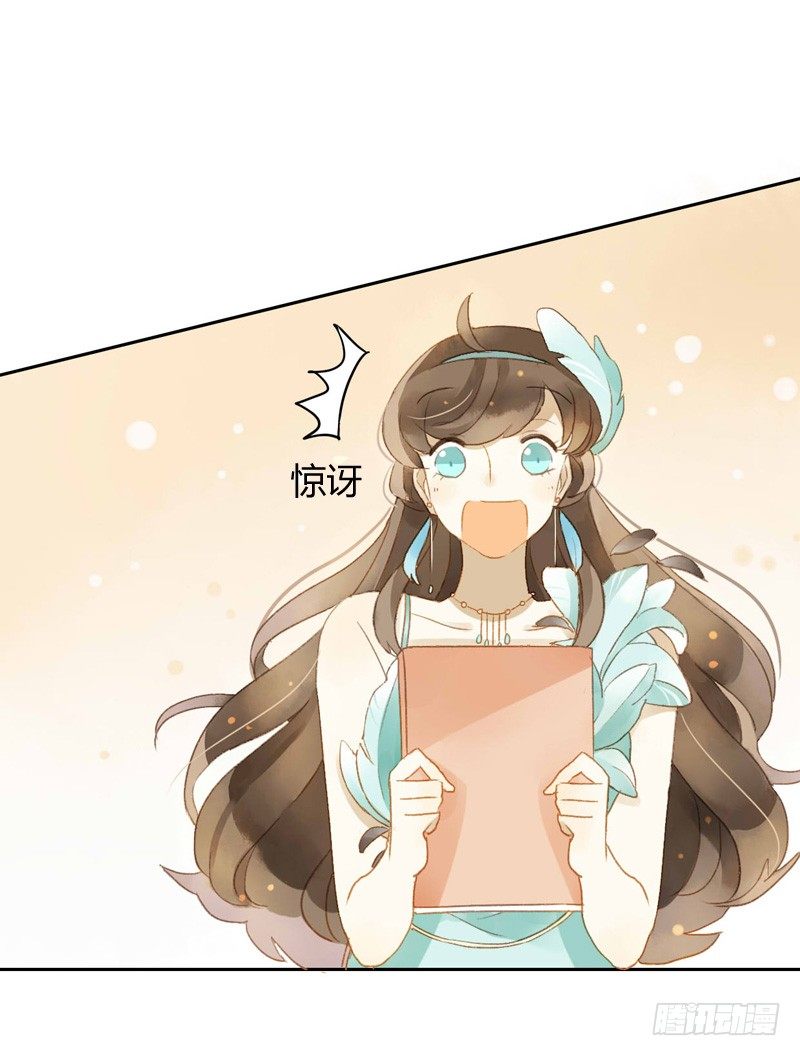 直播前夕（中）-第76话