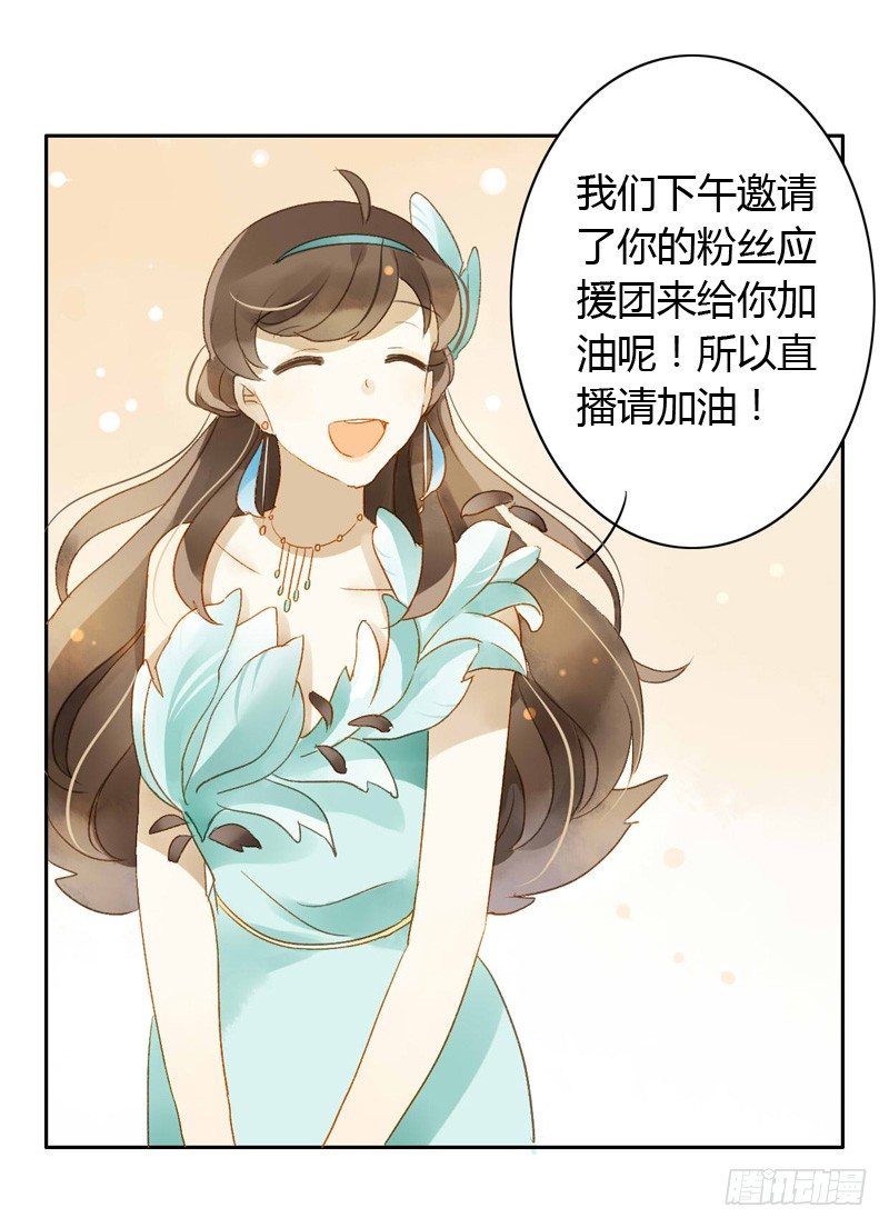 旧相识（上）-第78话