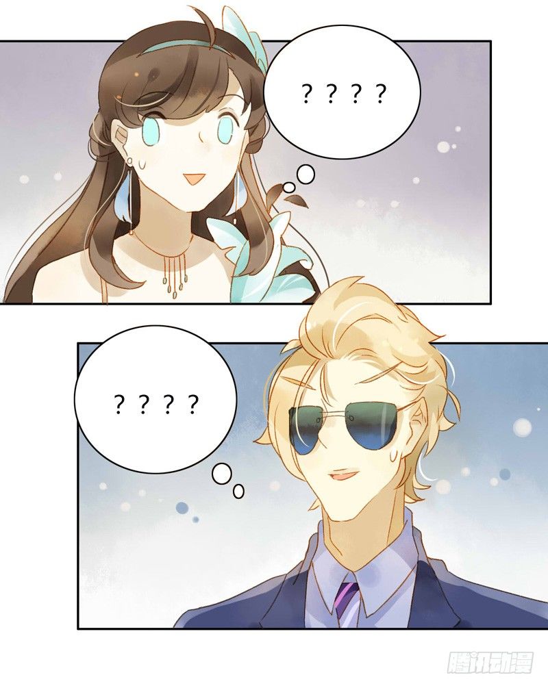 旧相识（中二）-第80话