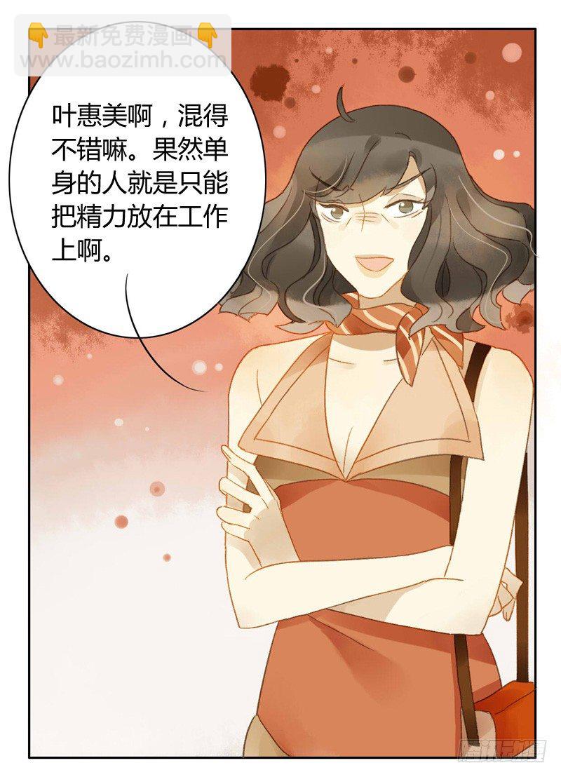 旧相识（中二）-第80话