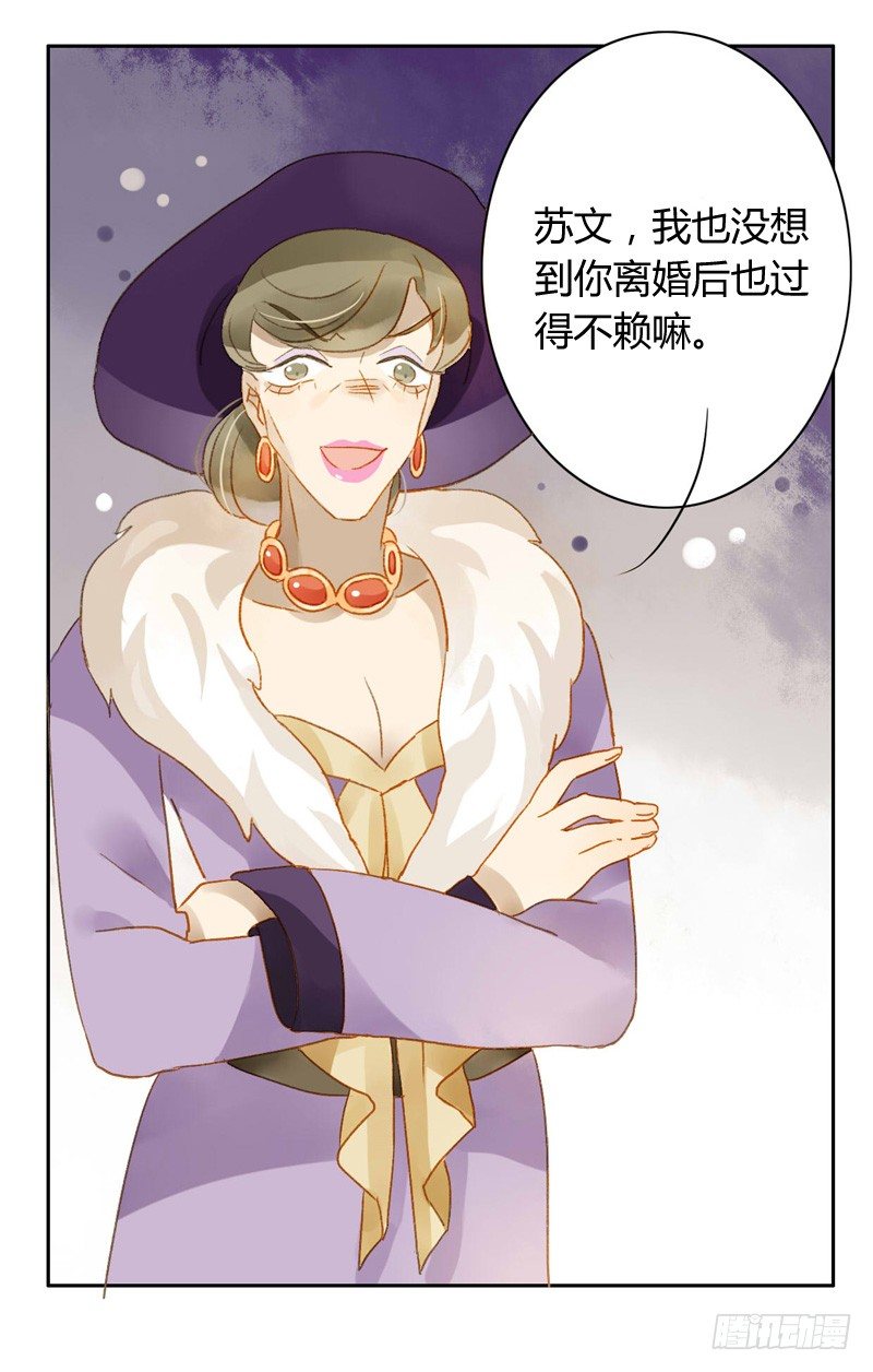 旧相识（中二）-第80话