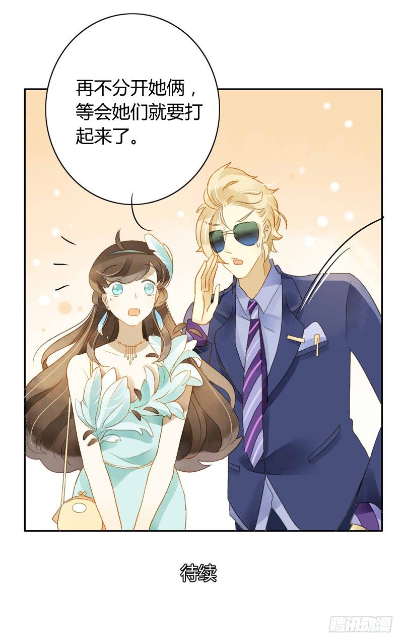 旧相识（中二）-第80话