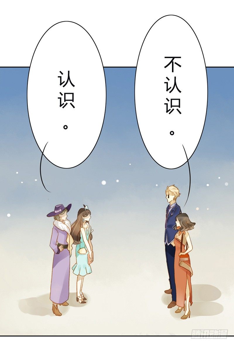 旧相识（中二）-第80话