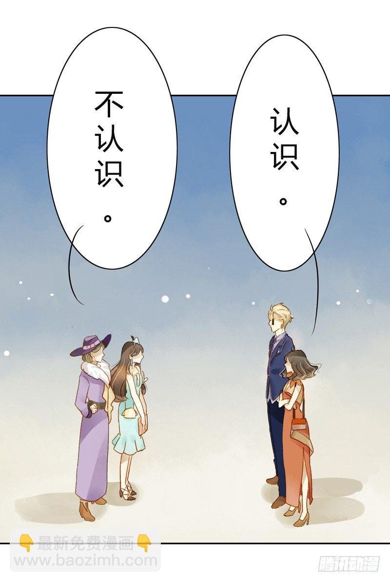 旧相识（中二）-第80话