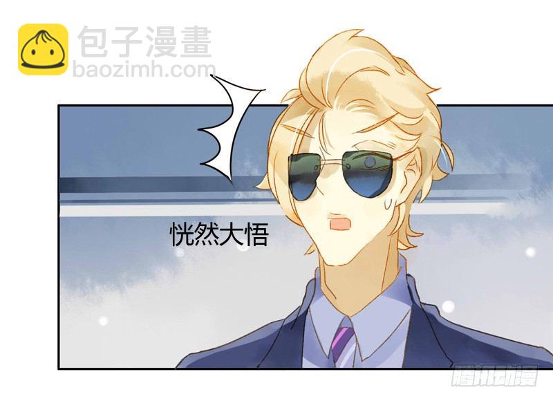 旧相识（中二）-第80话