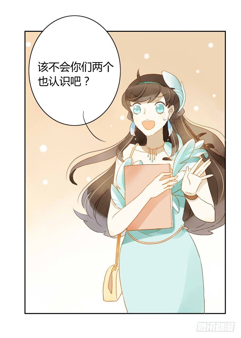 交锋（上）-第82话