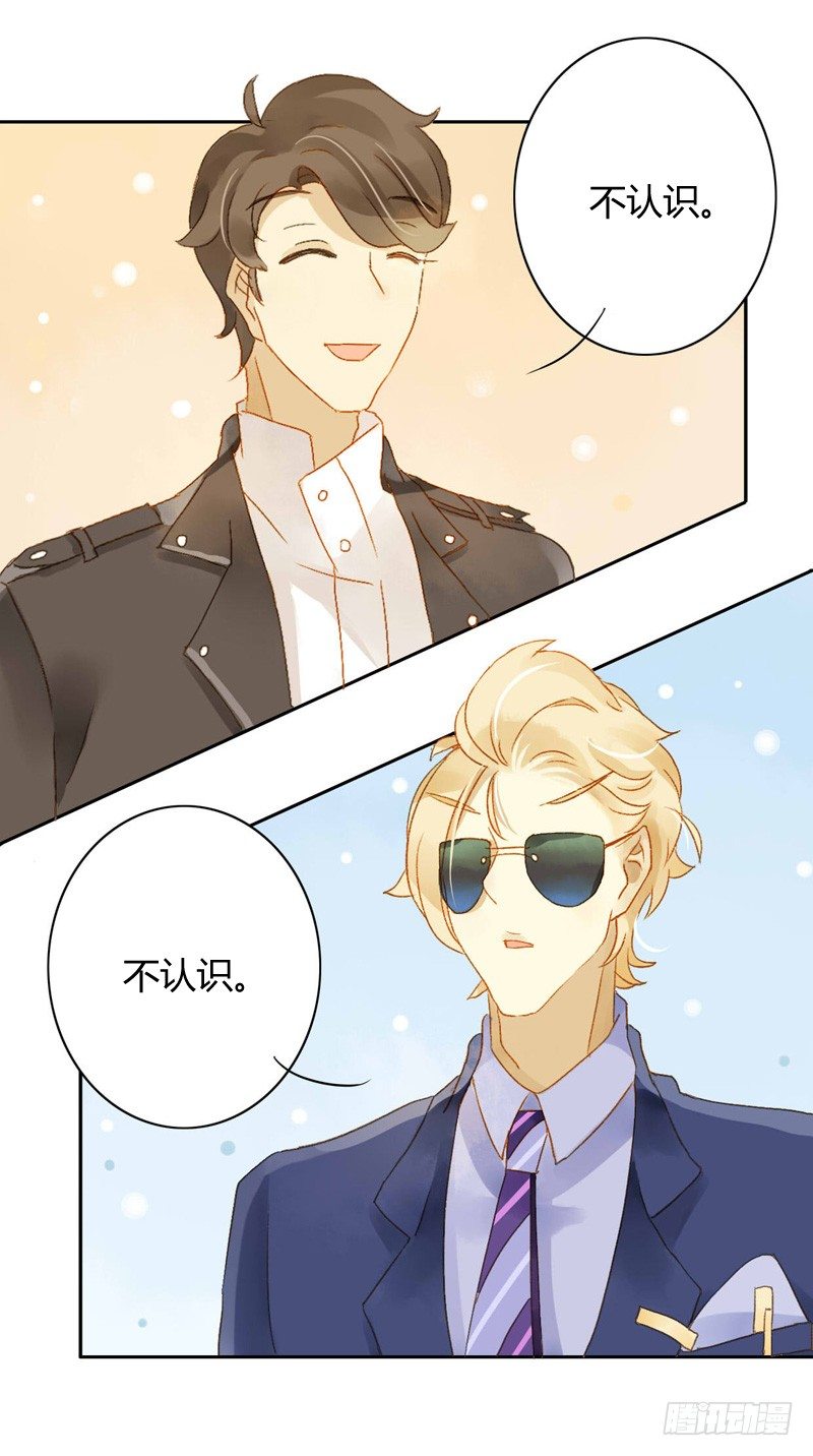 交锋（上）-第82话