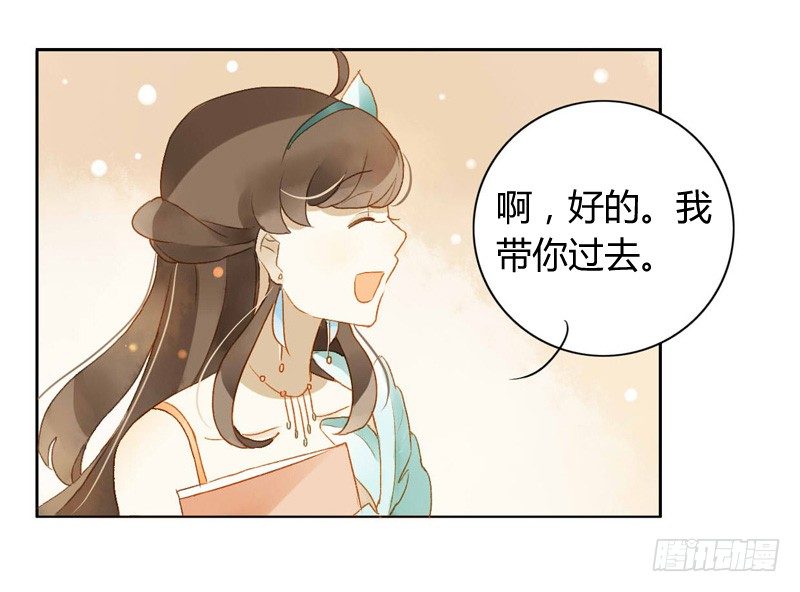 交锋（上）-第82话