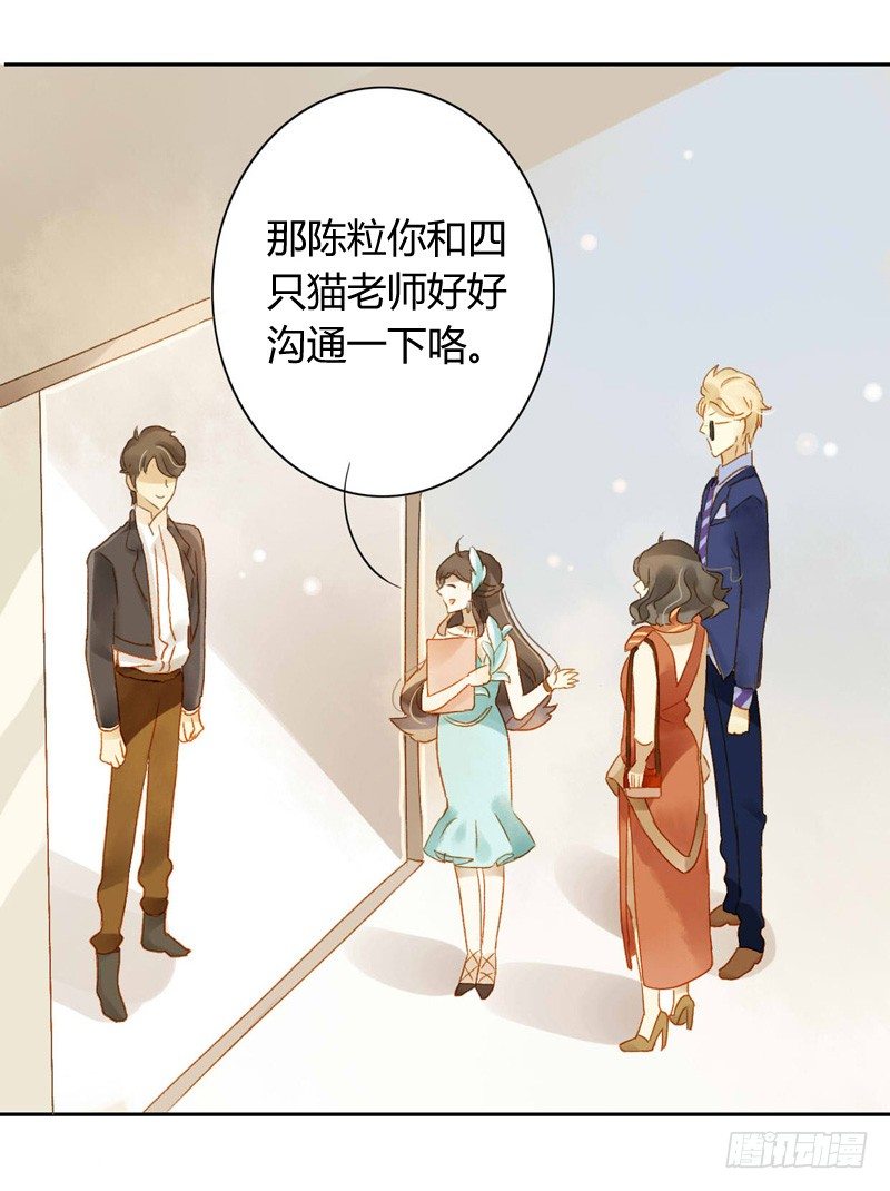 交锋（上）-第82话