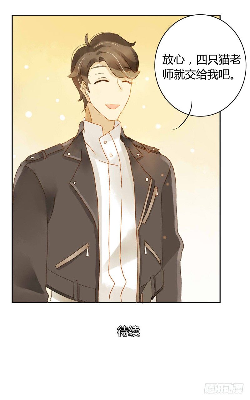 交锋（上）-第82话