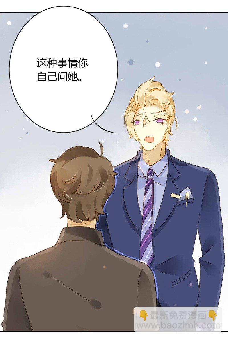 交锋（中二）-第84话