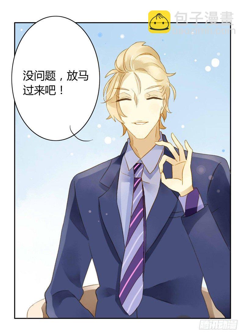 直播（上）-第86话