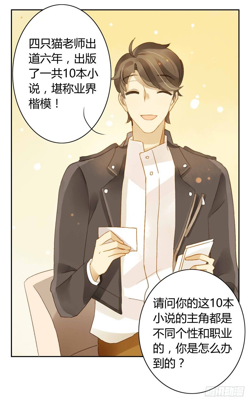 直播（上）-第86话