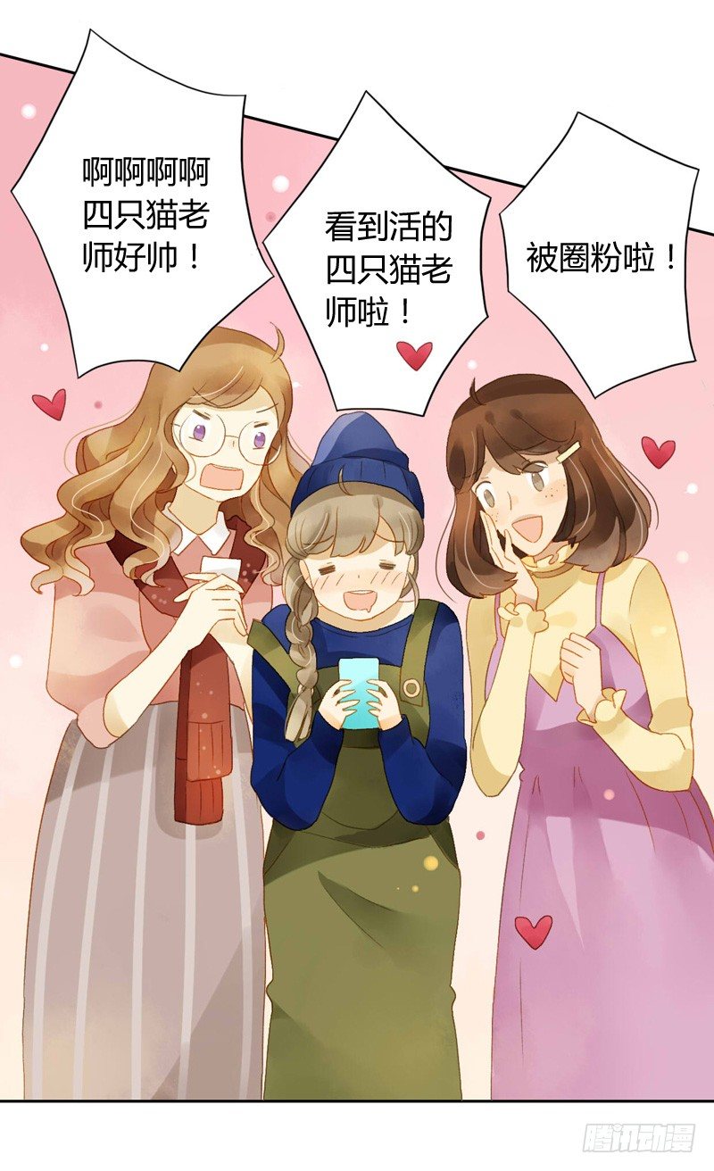 直播（上）-第86话