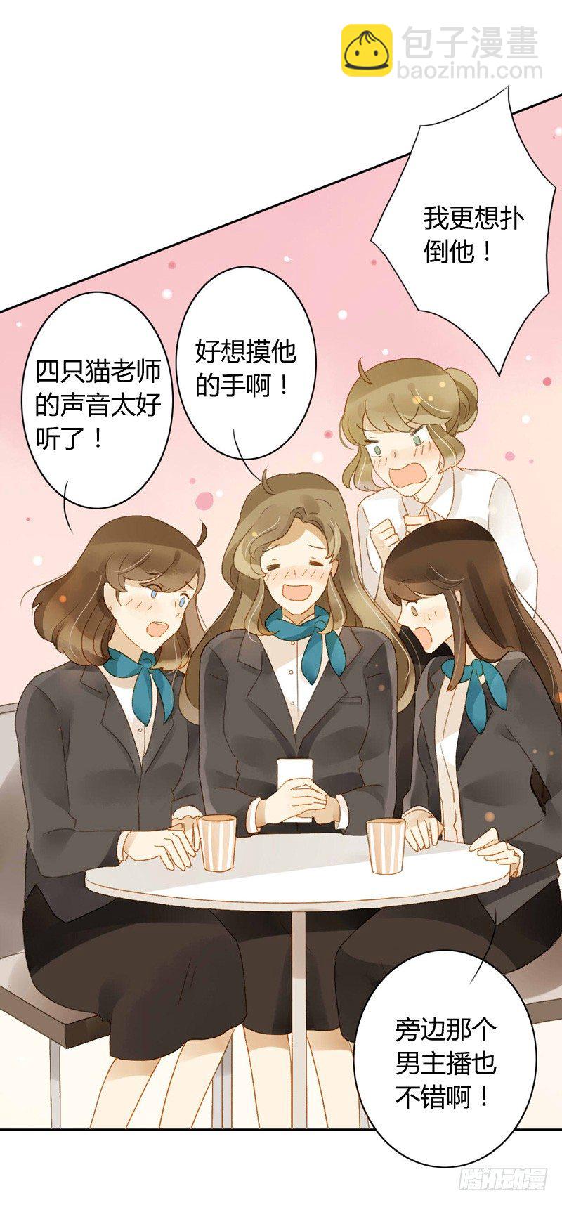 直播（上）-第86话