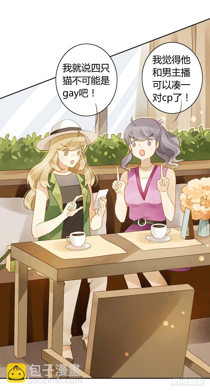 直播（上）-第86话