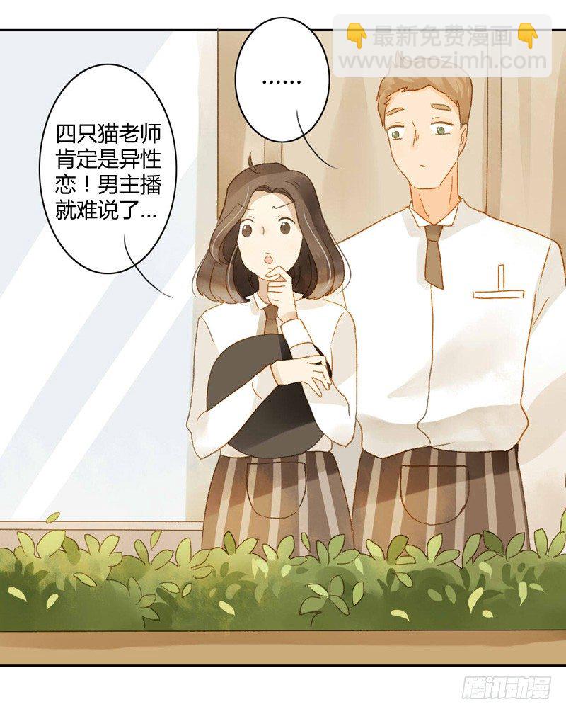 直播（上）-第86话