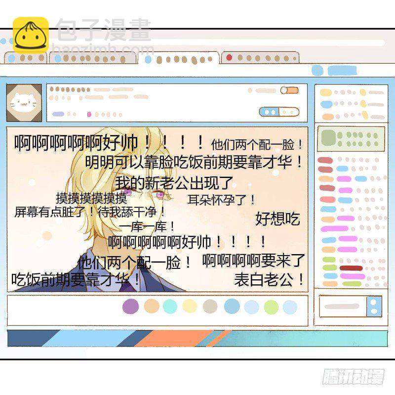 直播（上）-第86话