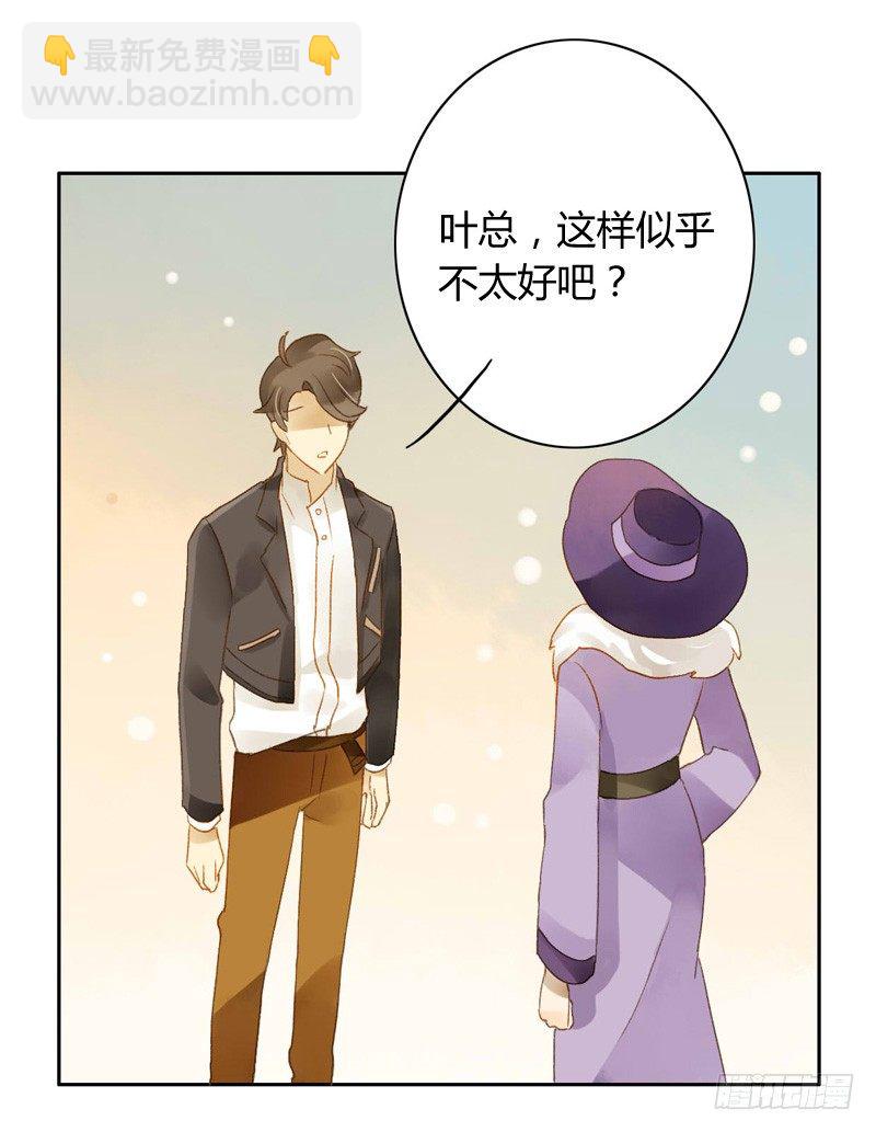 直播（中二）-第88话