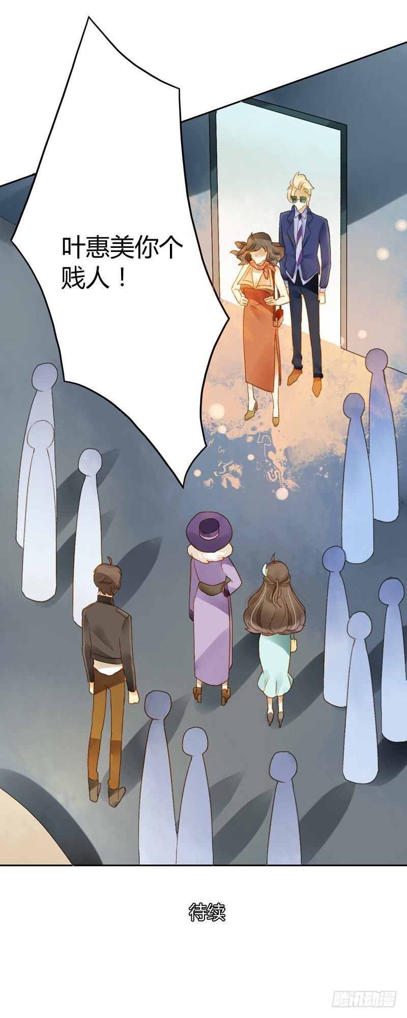 直播（中二）-第88话