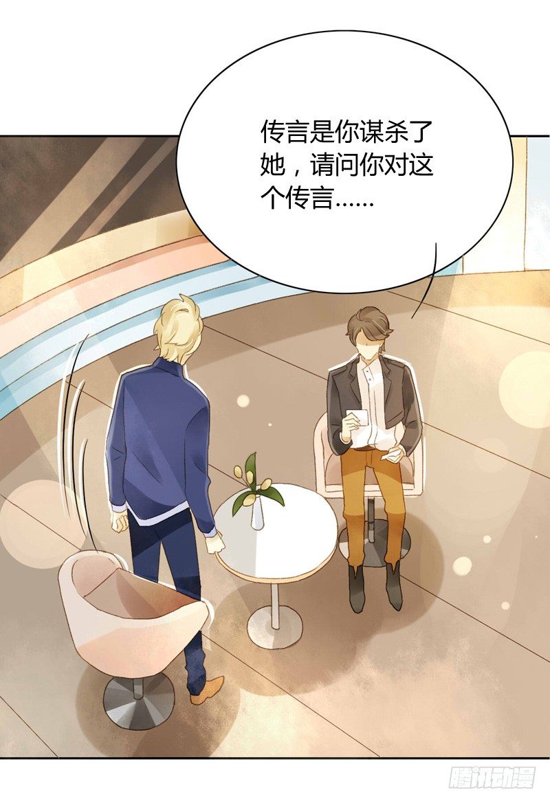 直播（中二）-第88话