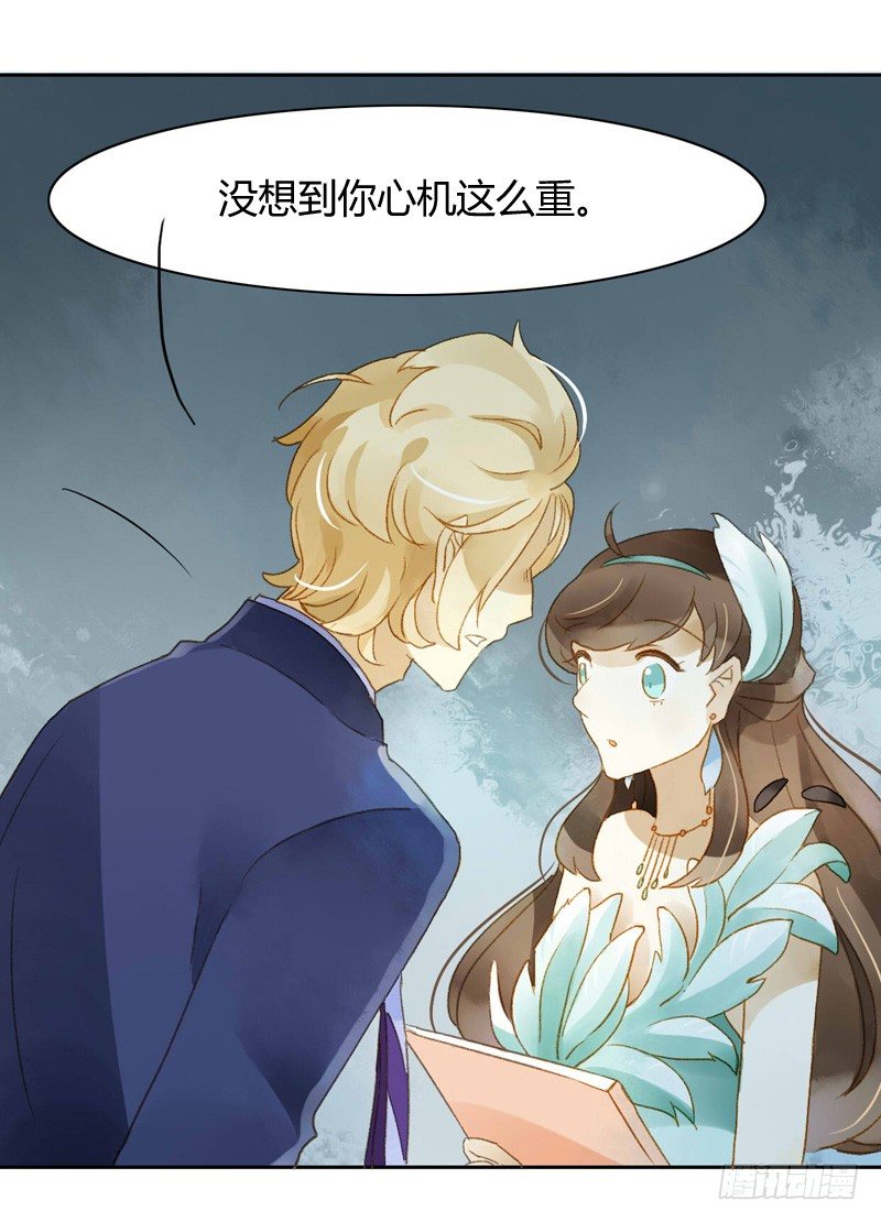 直播（中二）-第88话