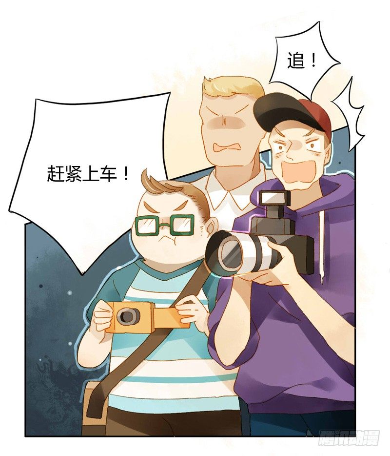 声东击西（上）-第90话