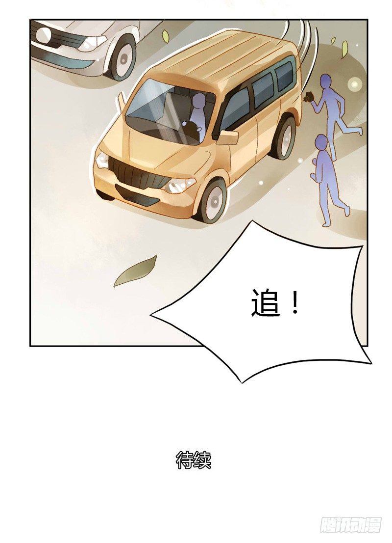 声东击西（上）-第90话