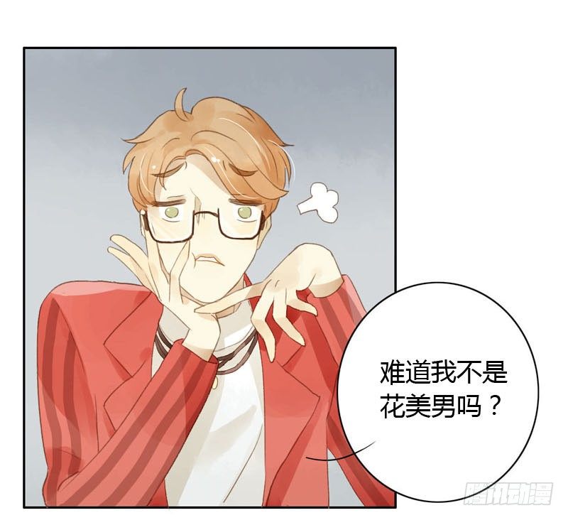 好运气快要用完了（下）-第10话