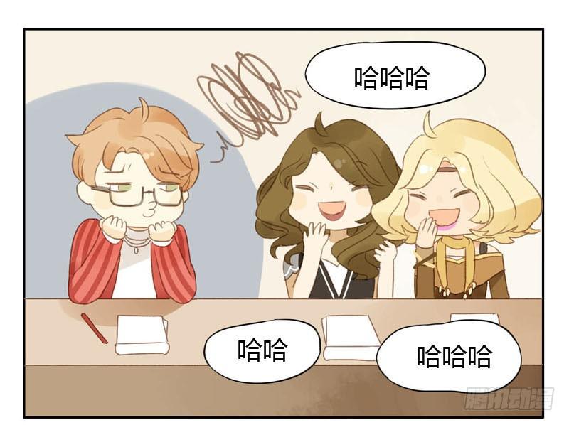 好运气快要用完了（下）-第10话