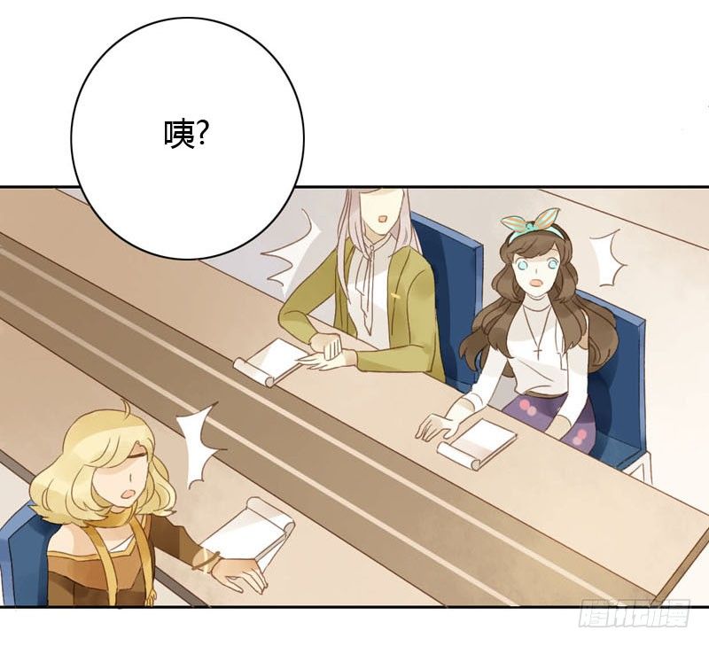 好运气快要用完了（下）-第10话