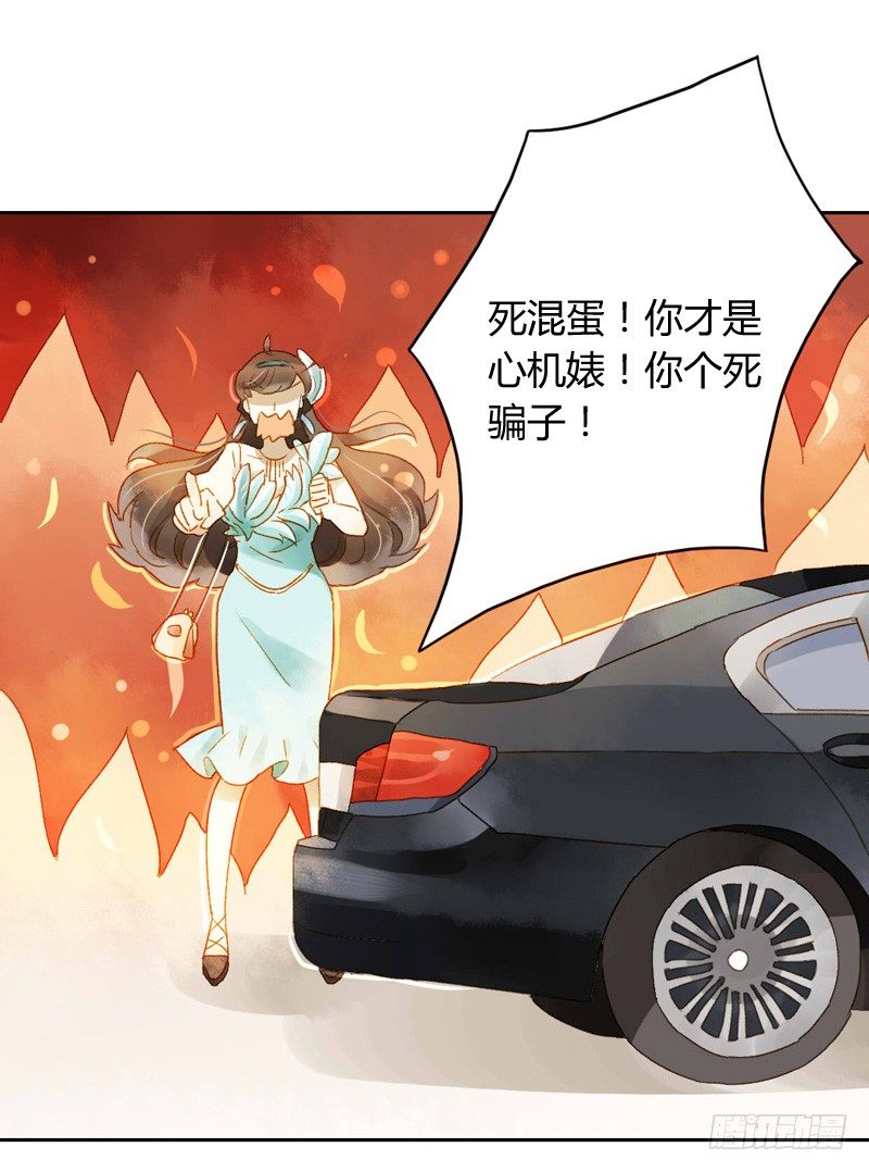 声东击西（中二）-第92话