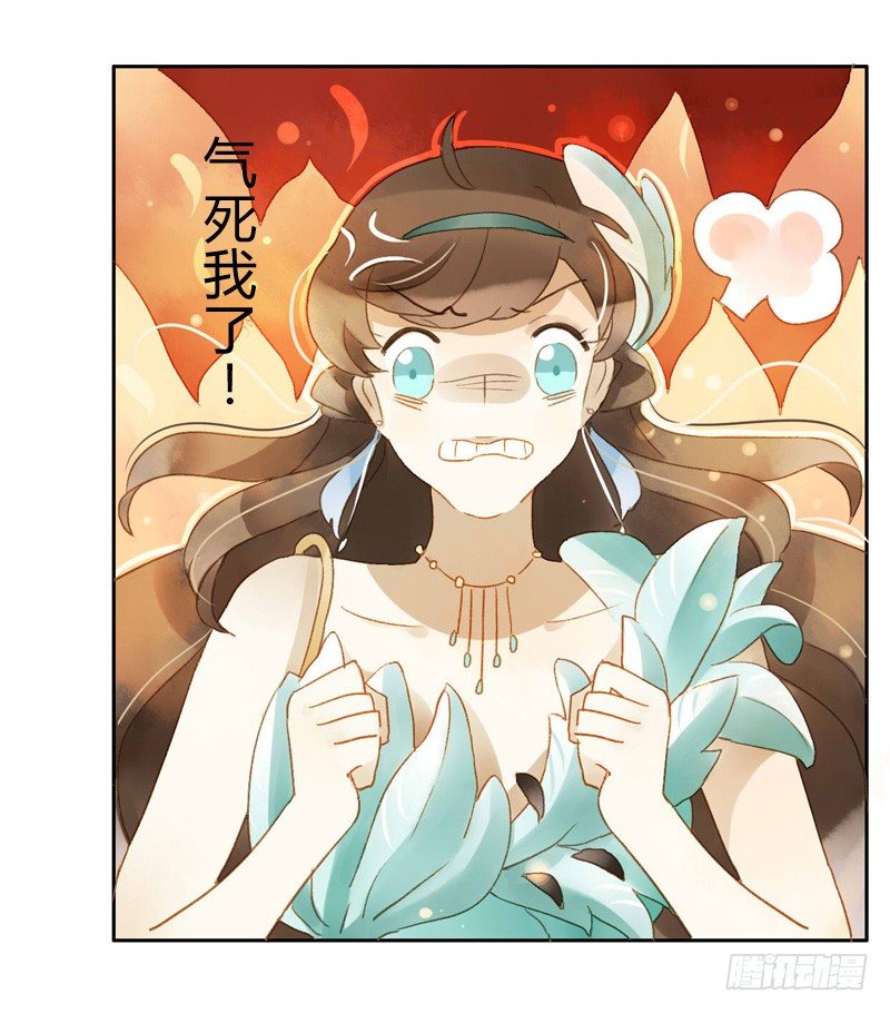 声东击西（中二）-第92话