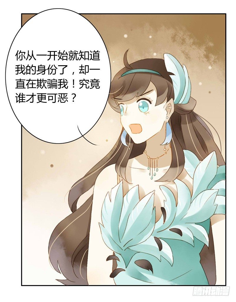 声东击西（中二）-第92话