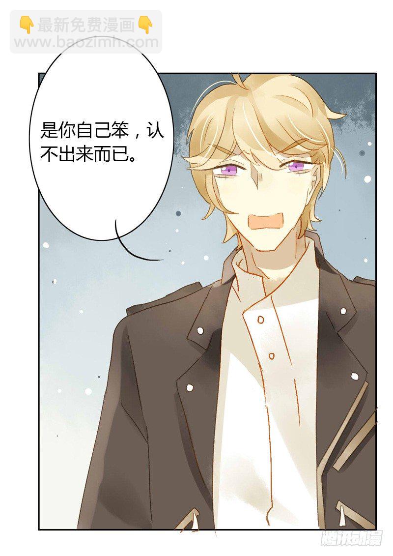 声东击西（中二）-第92话