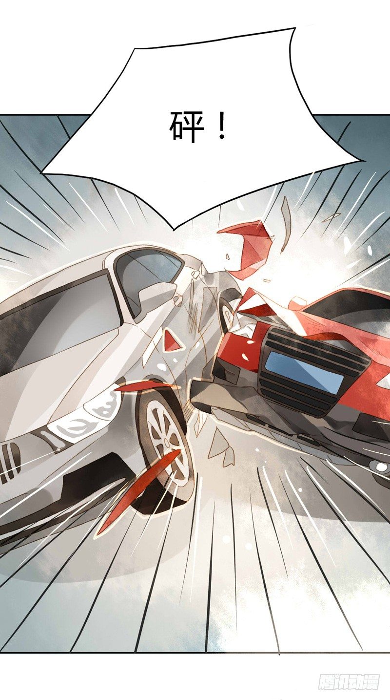 声东击西（下）-第94话