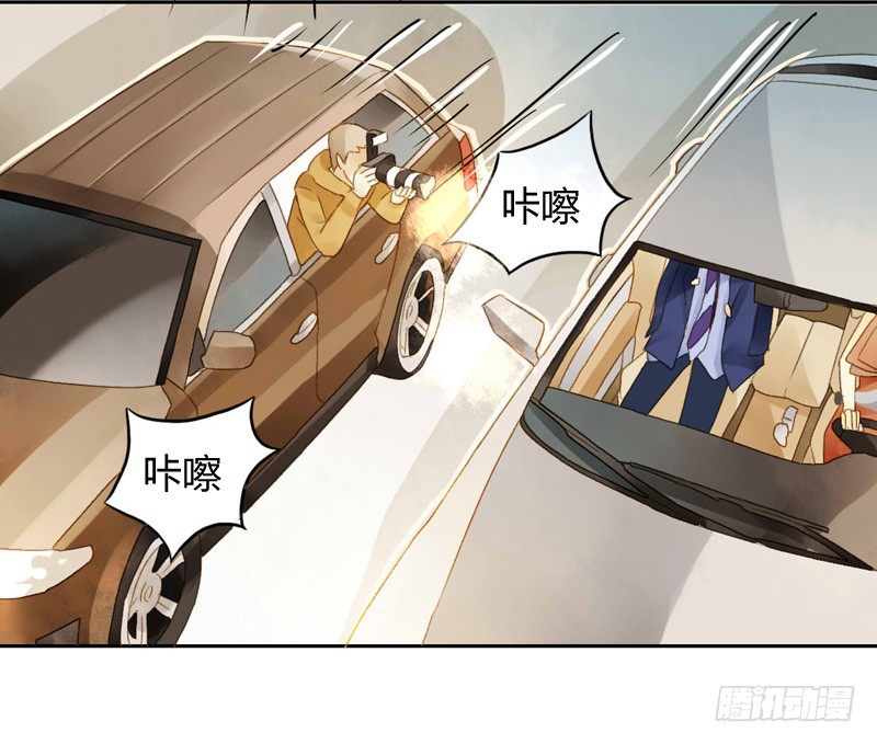 声东击西（下）-第94话