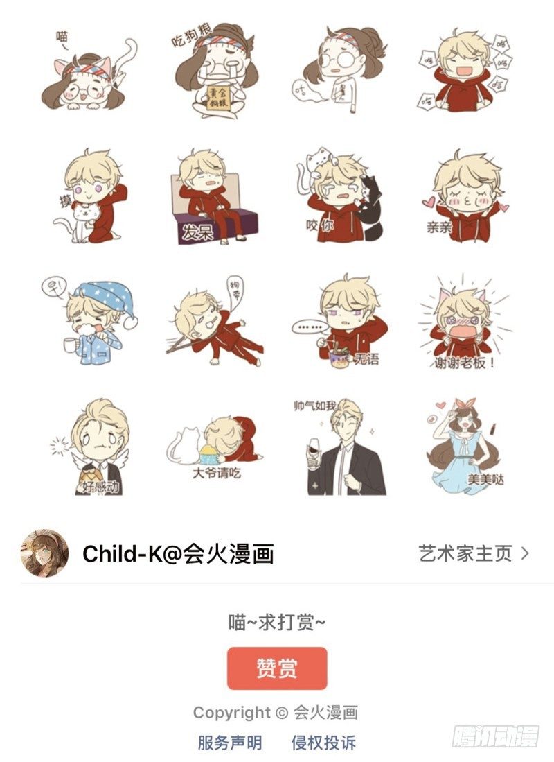 被困（中）-第96话